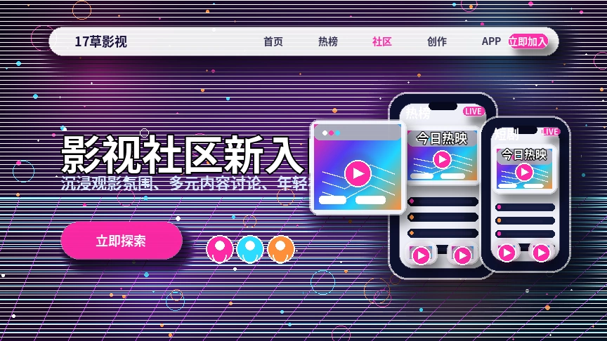17c服务中心与反馈流程