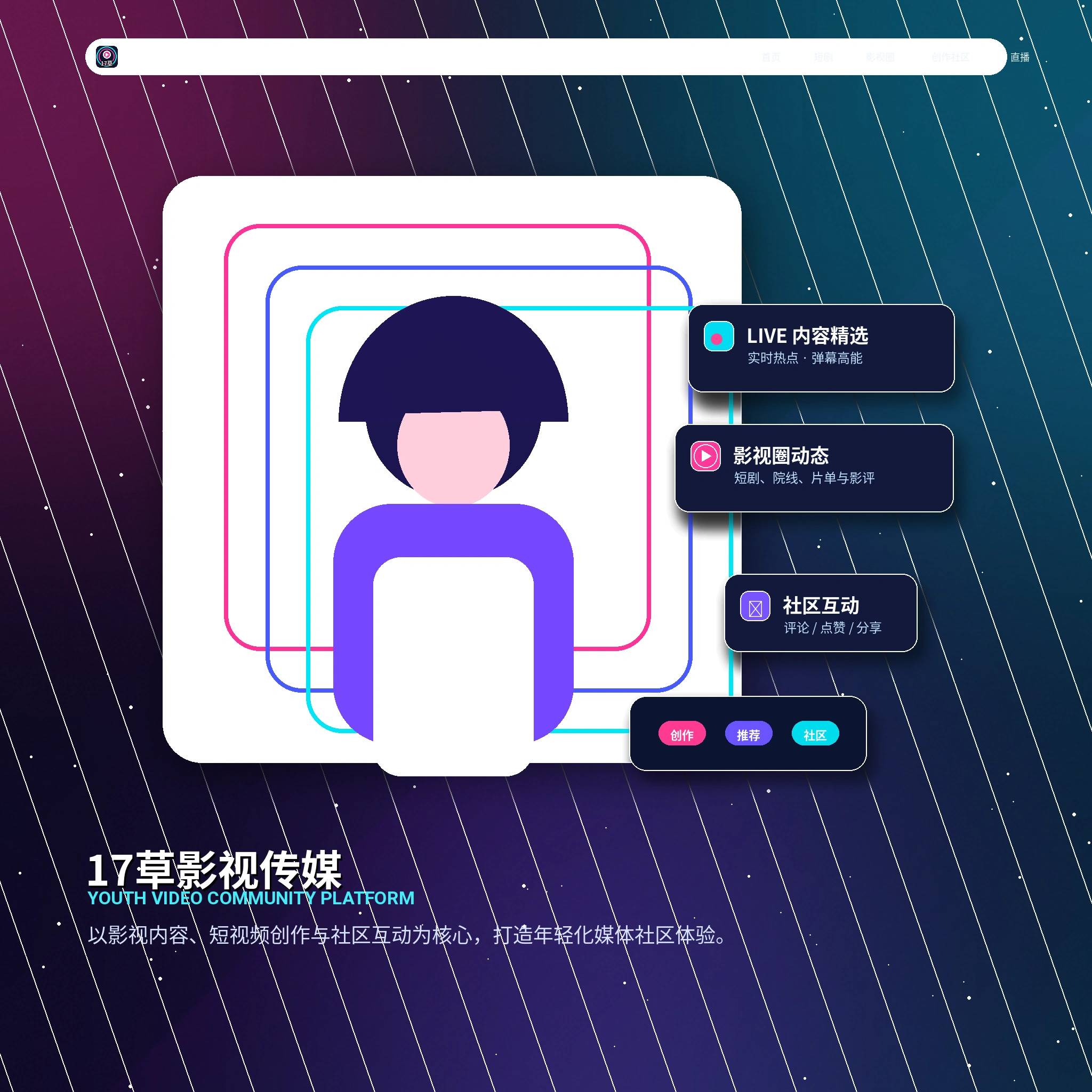 17c账户资料管理与安全提醒